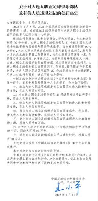 据西班牙六台记者EduAguirre透露，皇马主帅安切洛蒂希望在冬窗签下一名防守球员。